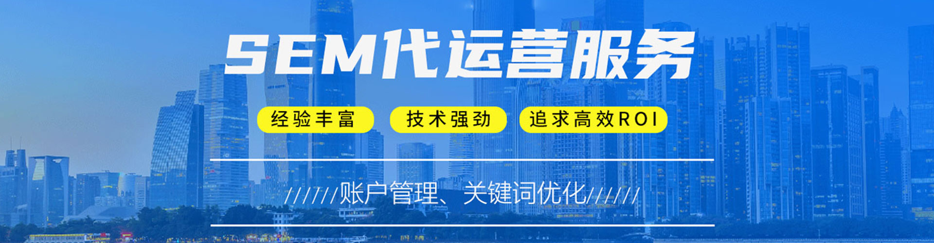 南充竞价端口开户