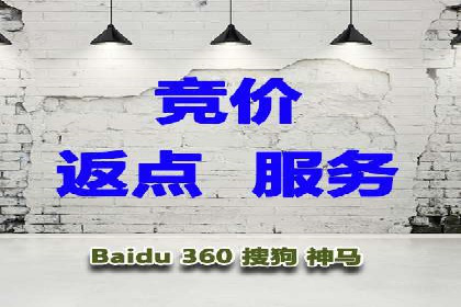sem代运营机构如何助力企业实现快速增长？看这里！