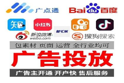 360信息流广告：化妆品行业投放效果展示