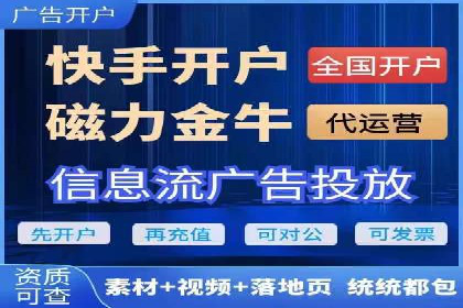 SEM开户攻略：如何提高广告投放效果