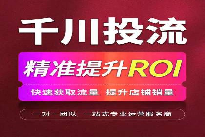 托管SEM竞价效果评估：如何衡量广告投放效果